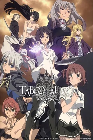 Action (ต่อสู้)