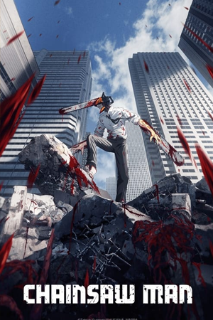 Adventure (ผจญภัย)