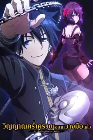 Action (ต่อสู้)