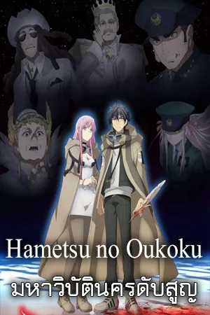 Action (ต่อสู้)