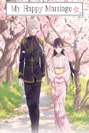 Fantasy (แฟนตาซี)