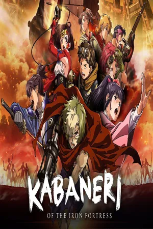 Fantasy (แฟนตาซี)