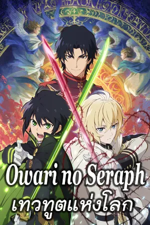 Action (ต่อสู้)